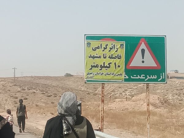 گام هایی از جنس عشق به امام رضا (ع)