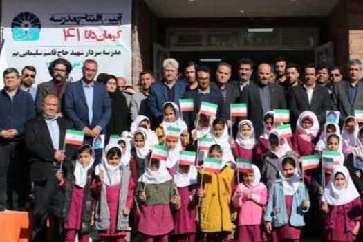 افتتاح صد و نوزدهمین مدرسه به نام سردار شهیدحاج قاسم سلیمانی در شهرستان بم