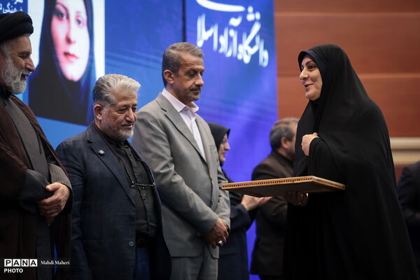 آیین بزرگداشت مقام استاد و سرآمدان آموزشی