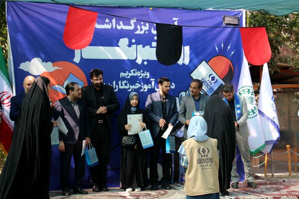 آیین تجلیل از دانش‌آموز خبرنگاران پانا در خراسان رضوی