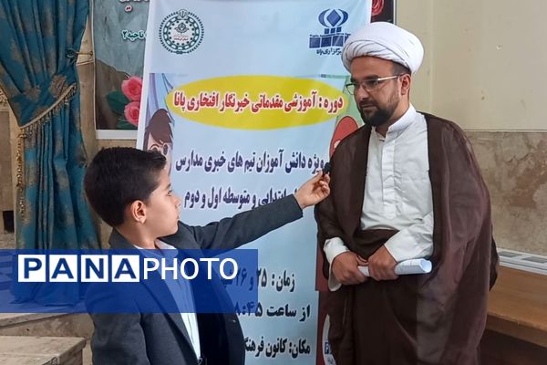 کارگاه دو روزه آموزشی خبرنگاری خبرگزاری پانا ناحیه ۲ کرمانشاه