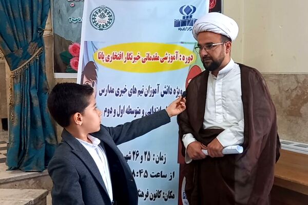 کارگاه دو روزه آموزشی خبرنگاری خبرگزاری پانا ناحیه ۲ کرمانشاه