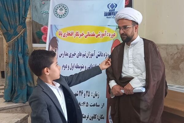 کارگاه دو روزه آموزشی خبرنگاری خبرگزاری پانا ناحیه ۲ کرمانشاه