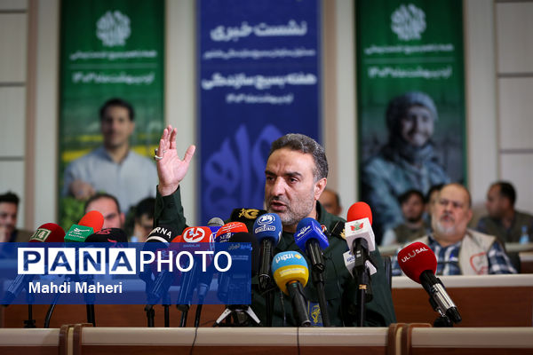 نشست خبری رئیس سازمان بسیج سازندگی