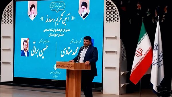 آیین تکریم و معارفه مدیرکل ارشاد اسلامی خوزستان