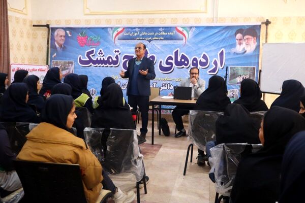 مهارت‌آموزی با طعم شادی در اردوی تمشک خرم‌آباد