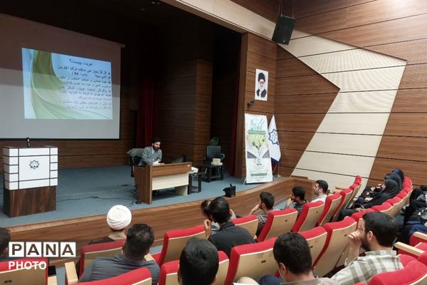  کارگاه آموزشی «فصلی نو در کتاب زندگی»