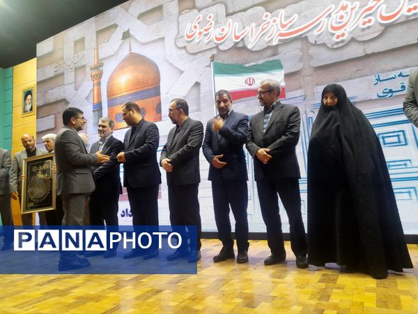 بیست و ششمین رویداد خیرین مدرسه‌ساز خراسان رضوی