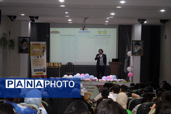 همایش هوش و استعداد تحلیلی با حضور متخصص برجسته هوش در خرم آباد