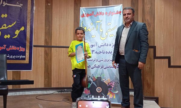 جشنواره دانش‌آموزی «موسیقی ما آینده ما»