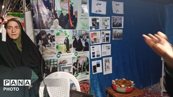 نمایشگاه فرهنگی هنری بسیج در خرم آباد