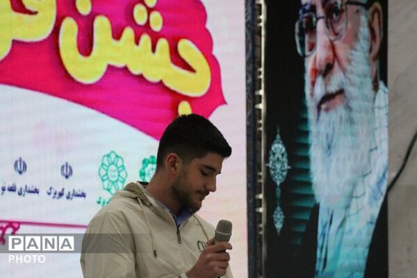 جشن فرشته‌ها، جشن بندگی 