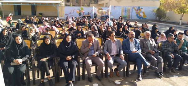 انتخابات انجمن اولیا و مربیان در دبستان دخترانه شهدا سامان 