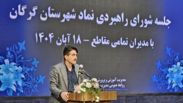 برگزاری جلسه شورای راهبردی نماد در گرگان