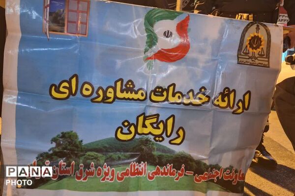 درخشش شبانه فیروزکوه؛ تجمعات پرشور مردم