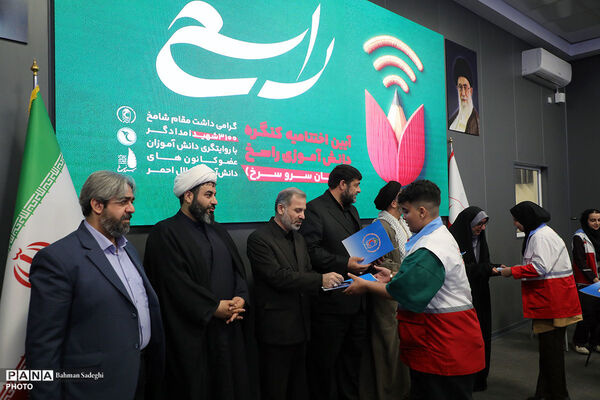 آیین اختتامیه کنگره دانش آموزی راسخ