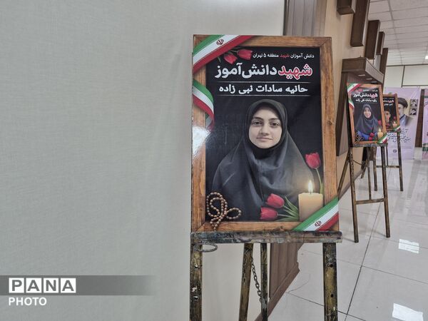 معلمان نمونه در قاب افتخار آموزش و پرورش منطقه ۵