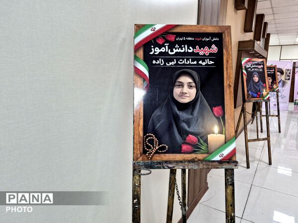 معلمان نمونه در قاب افتخار آموزش و پرورش منطقه ۵