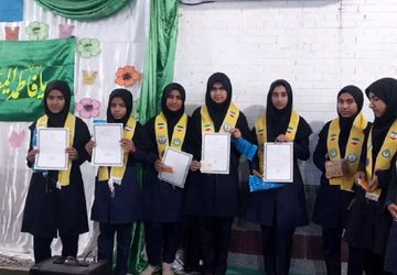 جشن دهه کرامت در مدرسه عشایری حضرت رقیه(س)