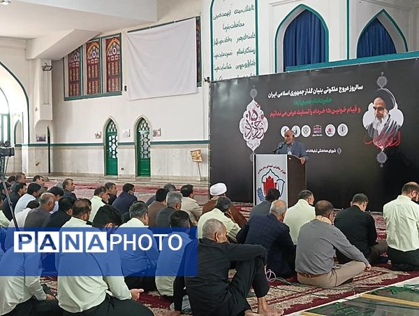 سالروز ارتحال امام خمینی(ره) در بندرعباس