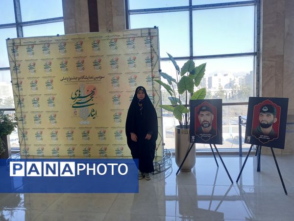 اختتامیه سومین نمایشگاه هنرهای تجسمی ایثار در قزوین