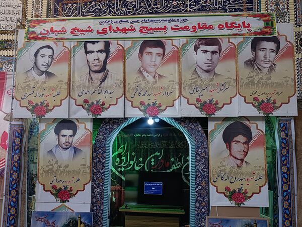 نمایشگاه اسوه شهرستان بن 