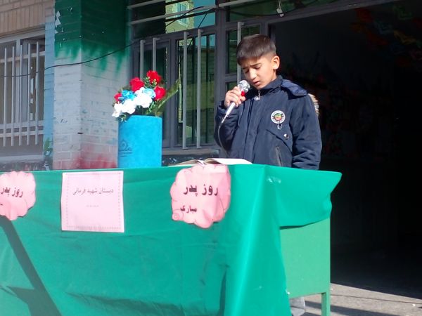 مراسم ولادت امام علی (ع) در دبستان شهید فرمانی
