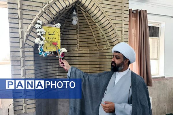 زنگ نماز، فرصت بندگی