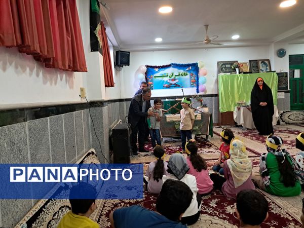 جشن اختتامیه خانه قرآن تسنیم در حسینیه اباذر