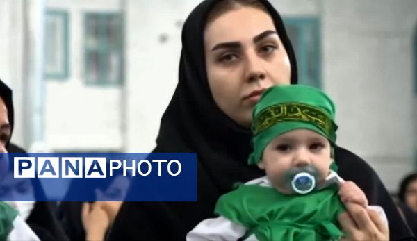 همایش شیرخوارگان حسینی در مصلی کرج