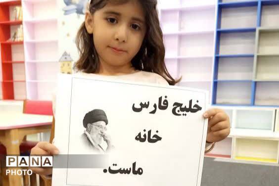 بازی رنگ و کاغذ به بهانه روز ملی خلیج فارس