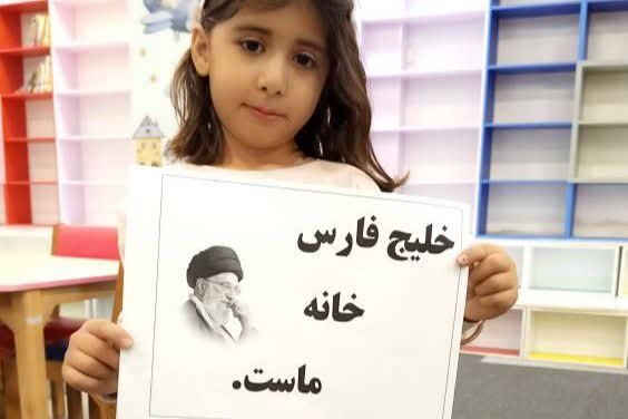 بازی رنگ و کاغذ به بهانه روز ملی خلیج فارس