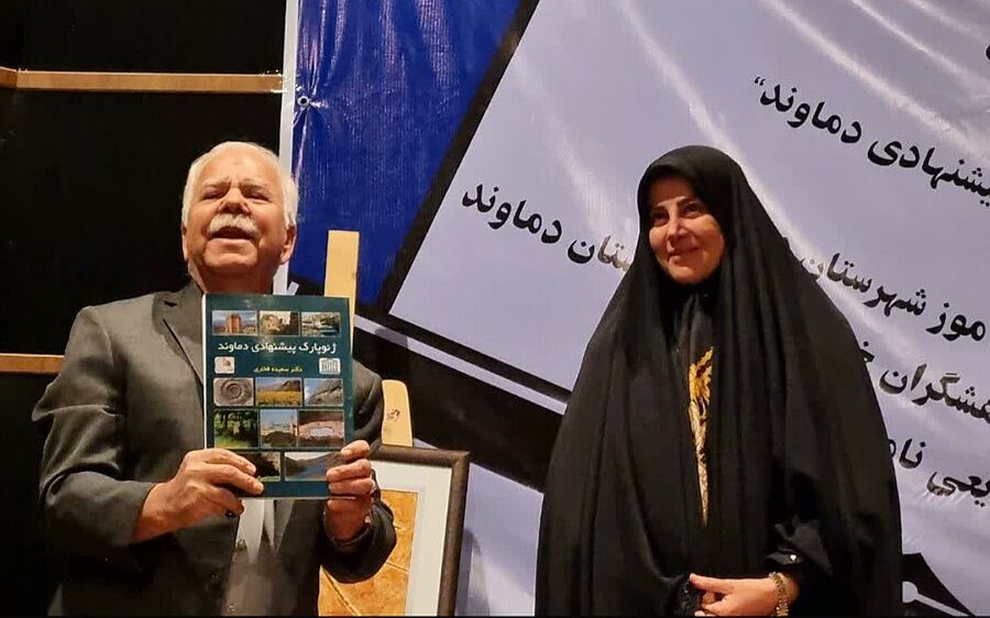 تاثیر به‌سزای تاسیس ژئوپارک شهرستان دماوند در رشد اقتصاد، حفظ محیط زیست و تاریخ منطقه