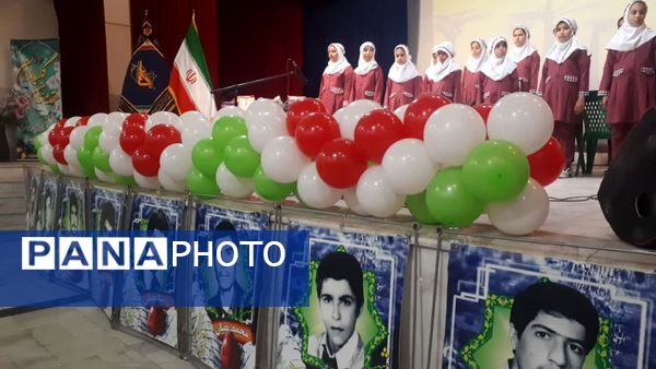 اختتامیه دومین جشنواره فرهنگی هنری شهید آرمان علی‌وردی در شهرستان میمه