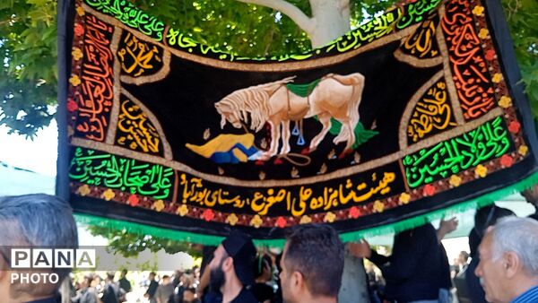 عزاداری چهار مین روز از ماه محرم در بوژ آباد میهمان قاب پانا