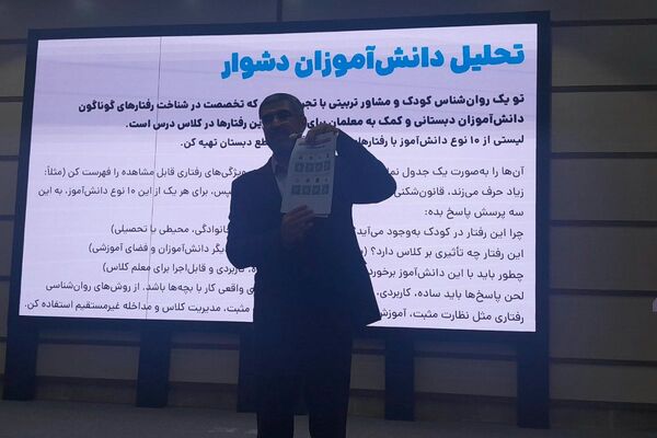 برگزاری کارگاه آموزشی هوش مصنوعی در سالن اجتماعات دکتر گل نراقی