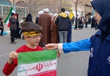 ۲۲ بهمن ؛ روز دلدادگی به ولایت