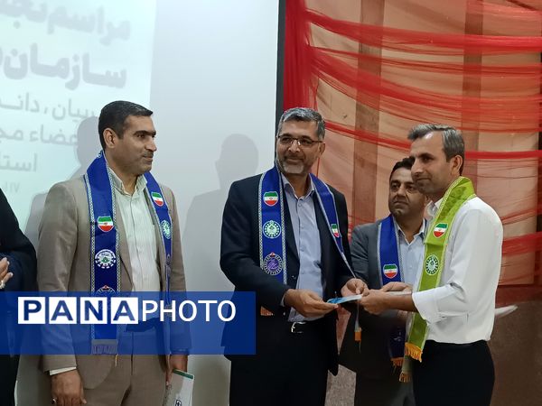 آیین نکوداشت سالروز تأسیس سازمان دانش‌آموزی هرمزگان