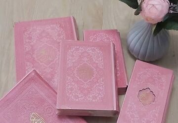  جشن قران در کازرون


