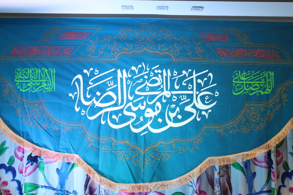 جشن دوسالگی پروا با خدام حرم رضوی در یزد