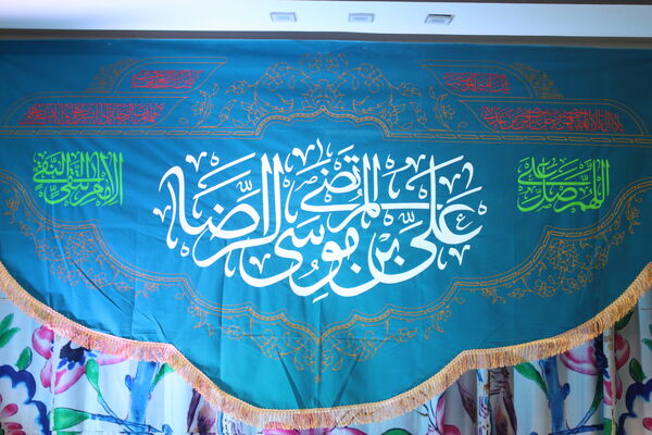 جشن دوسالگی پروا با خدام حرم رضوی در یزد