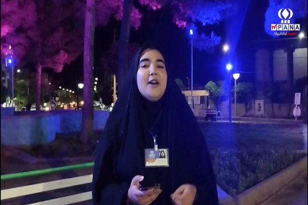 بیست و چهارمین سالروز خانه امن پانا