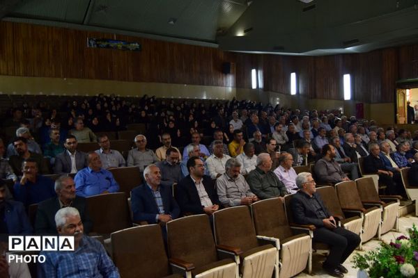 تجلیل از مدیران ۴۰ سال آموزش و پرورش اردکان