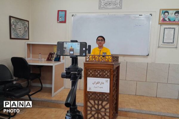مسابقات قرآن، عترت و نماز پسران در ناحیه چهار شیراز