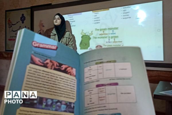 برگزاری جشنواره همیار معلم در بهارستان‌دو