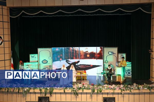 آیین گشایش بیست و ششمین جشنواره بین‌المللی قصه‌گویی مرحله استانی کانون استان اصفهان