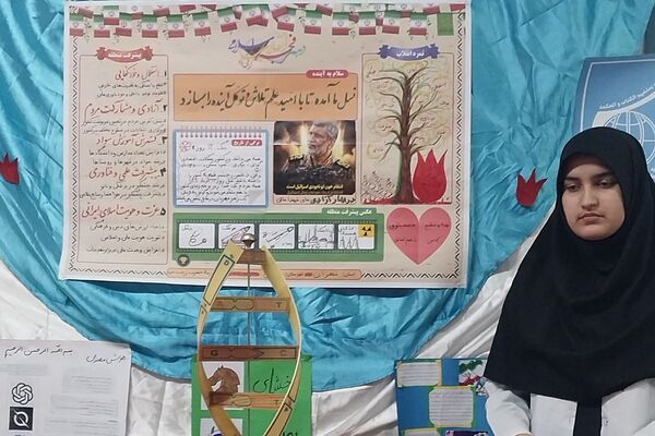 برپایی مدرسه انقلاب