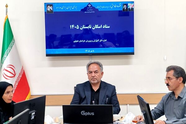  آماده‌سازی ۲۲۲ کلاس درس در خراسان جنوبی