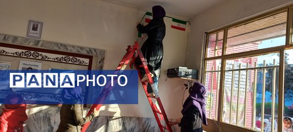 فضاسازی مدرسه نرجس 1 و 2 