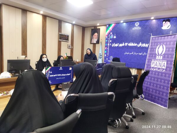 برگزاری کارگاه آموزشی تخصصی خبرگزاری پانا منطقه 12 